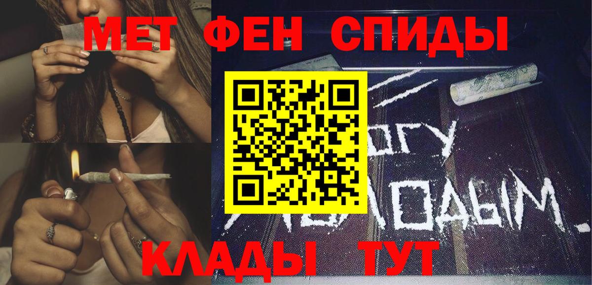 Амфетамин Розовый Карпинск