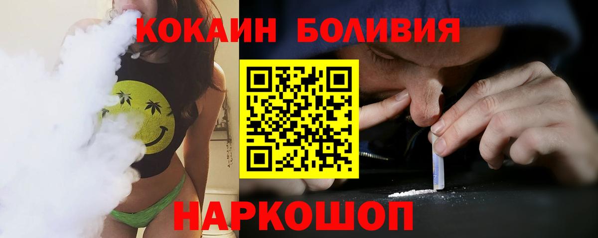 COCAIN VHQ Карпинск