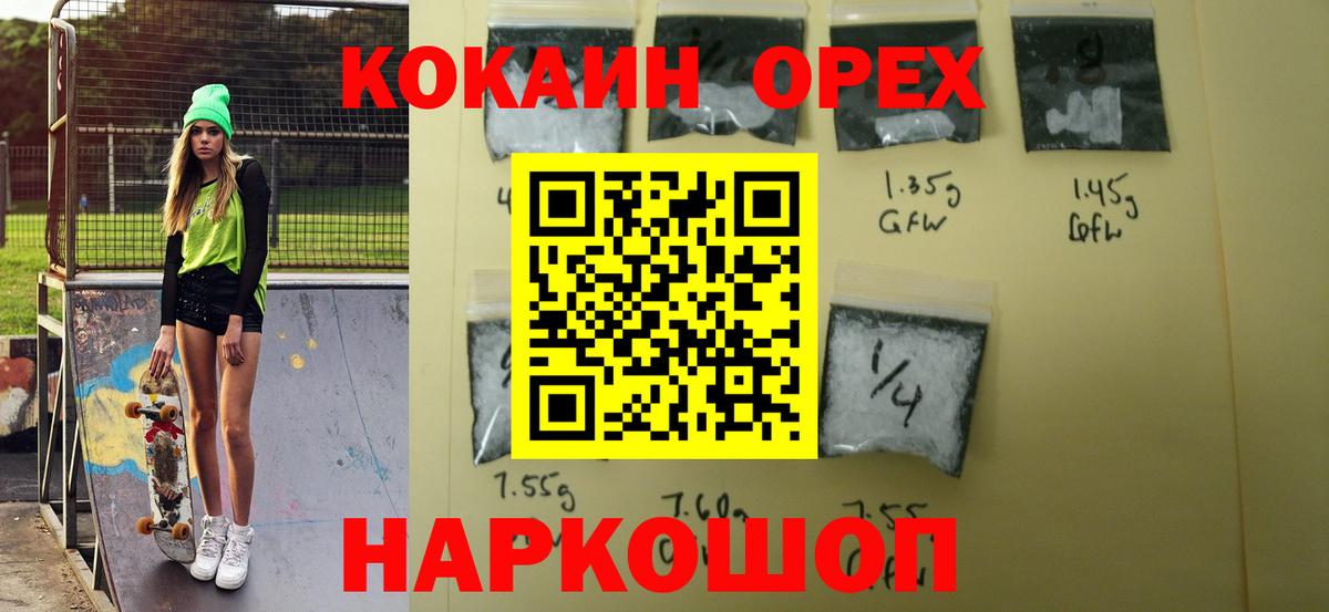 ЭКСТАЗИ  МЕТАМФЕТАМИН  MDMA  Cocaine  Гашиш  Мефедрон   Каннабис  Вход с VPN  Карпинск  Кокаин  A-PVP СОЛЬ кристаллы 