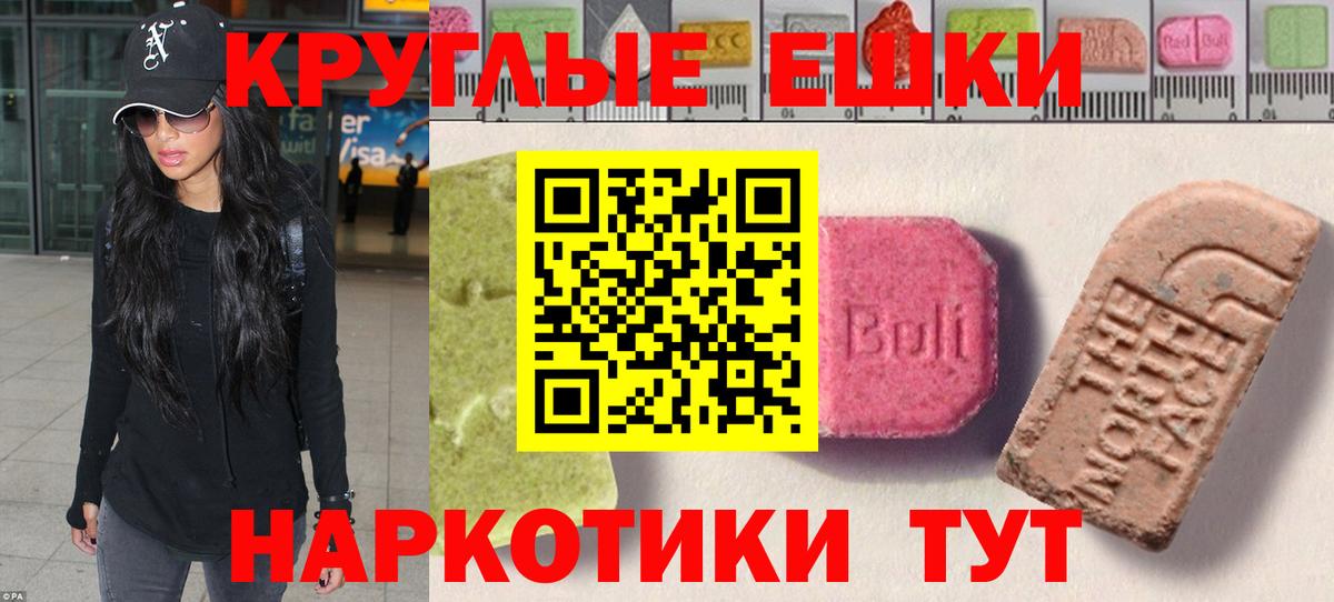 Ecstasy Дубай Карпинск