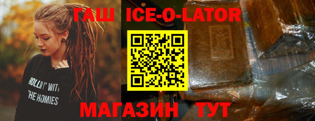 Гашиш гашик  ГАШИШ VHQ  Вход с VPN  Карпинск 