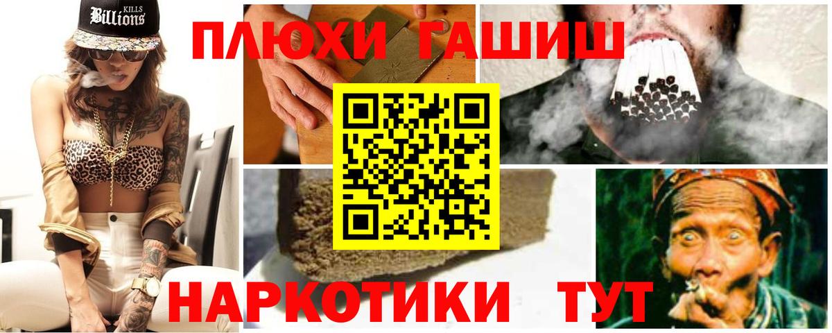 ГАШИШ 40% ТГК Карпинск