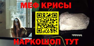 jwh Краснознаменск
