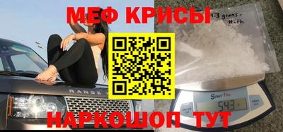 jwh Краснознаменск
