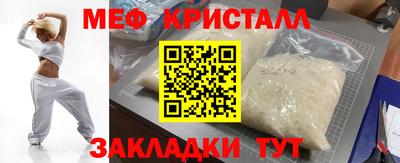 дживик Краснокаменск