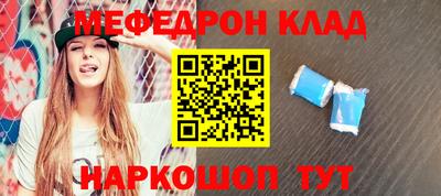 дживик Краснокаменск
