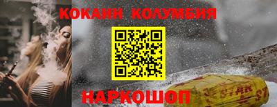 дживик Краснокаменск