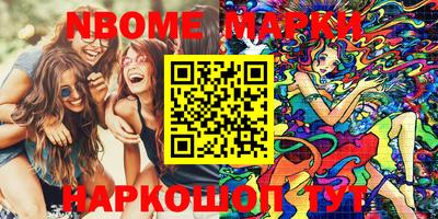 дживик Краснокаменск