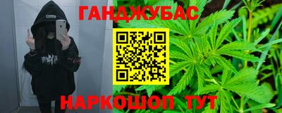 дживик Краснокаменск