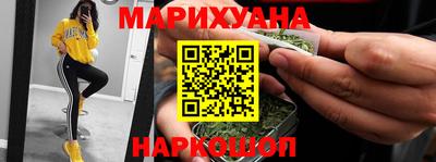 дживик Краснокаменск