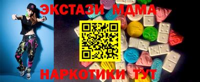 дживик Краснокаменск
