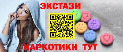 дживик Краснокаменск