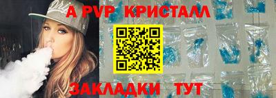 дживик Краснокаменск