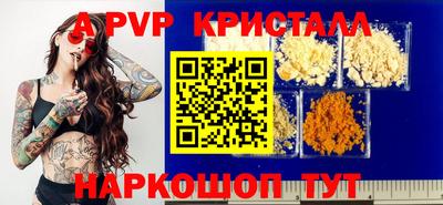 jwh Краснознаменск