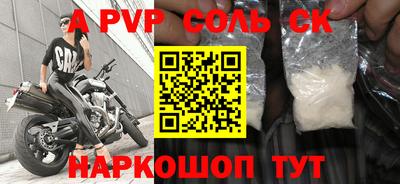 дживик Краснокаменск
