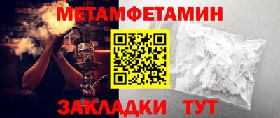 дживик Краснокаменск