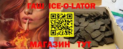 дживик Краснокаменск
