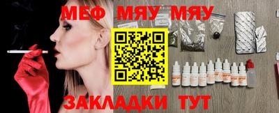 дживик Краснокаменск