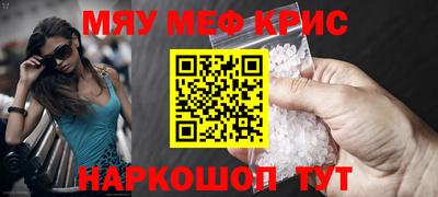 дживик Краснокаменск