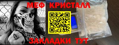 дживик Краснокаменск