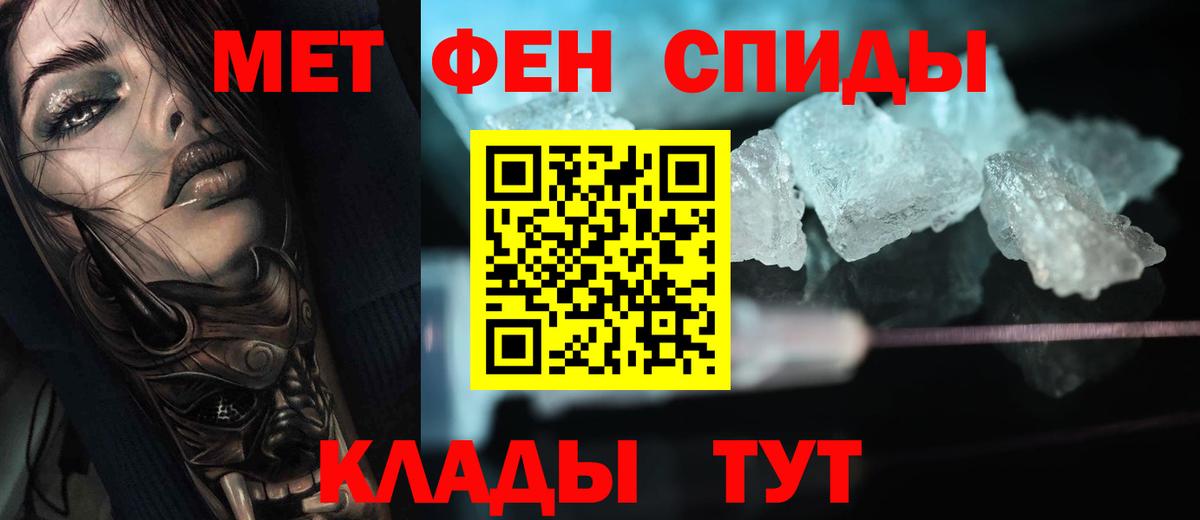 Метамфетамин пудра Карпинск