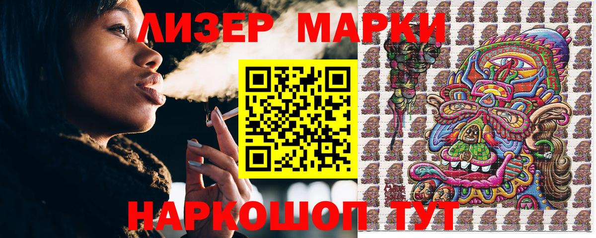 где можно купить   Вход с VPN  Карпинск  Марки 25I-NBOMe 1,5мг  Марки 25I-NBOMe 1,5мг 