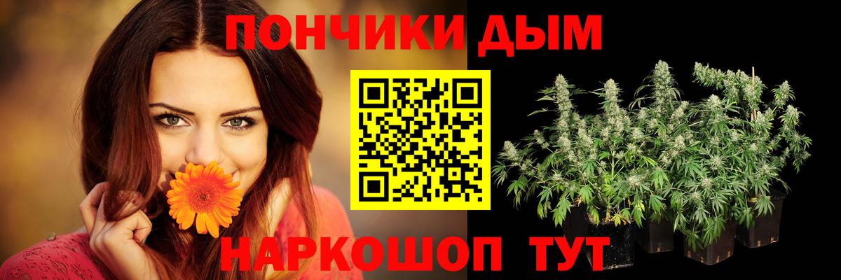 Каннабис семена Карпинск